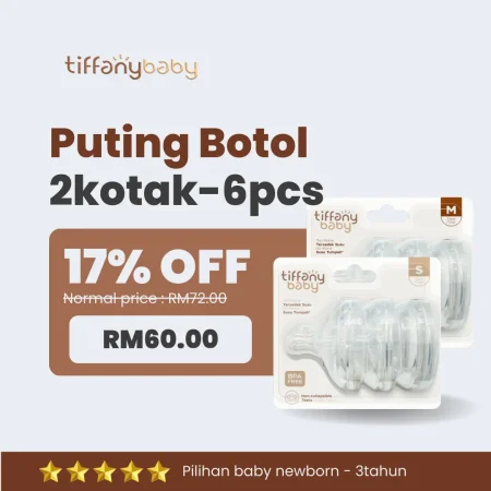 PUTING 2-BOX